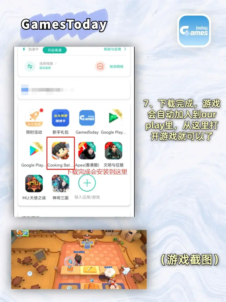 金年会娱乐官网网页版截图3