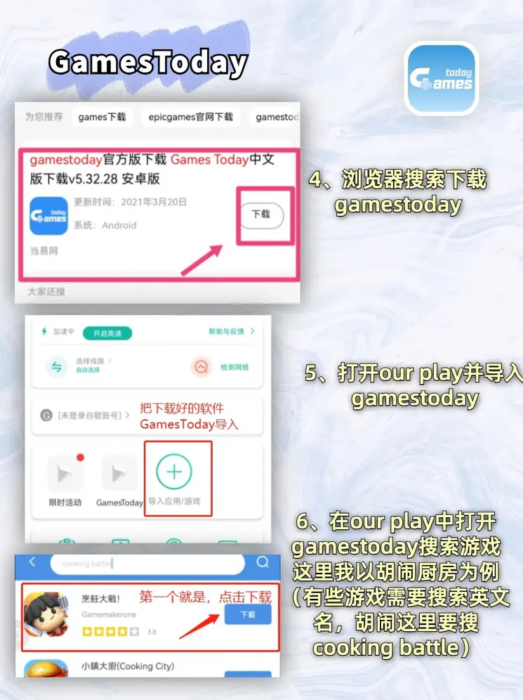 金年会娱乐官网网页版截图2