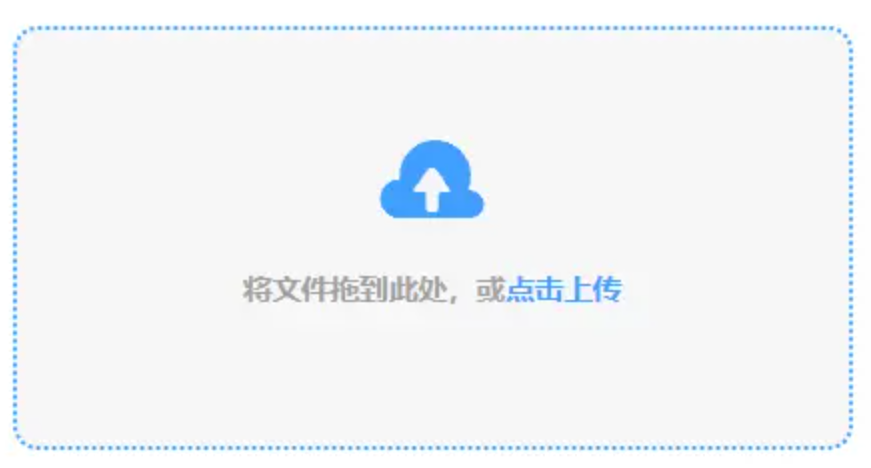 金年会娱乐官网网页版使用讲解 - 添加文件